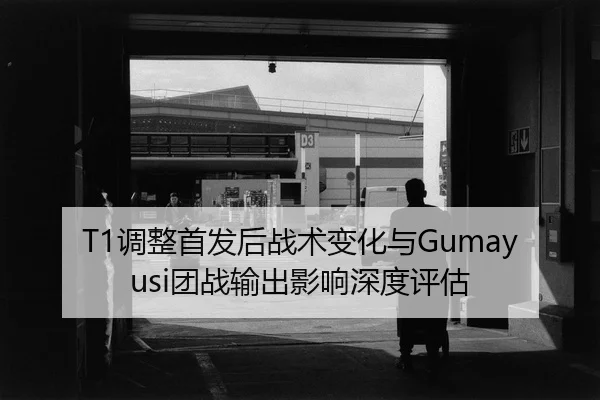 tiao-zheng-shou-fa-hou-zhan-shu-bian-hua-yu-tuan-zhan-shu-chu-ying-xiang-shen-du-ping-gu-2-466.jpg